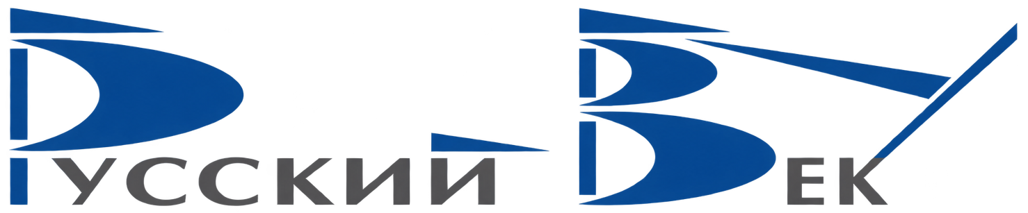 Русский Век